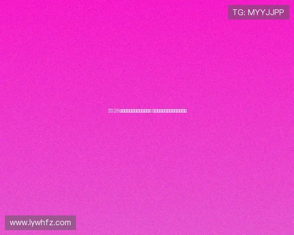 2026重庆女子半程马拉松盛大开启 专属女性的跑步狂欢等你来挑战 2026重庆女子半程马拉松盛大开启 专属女性的跑步狂欢等你来挑战